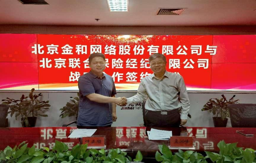 香港免费马资料最准的网站